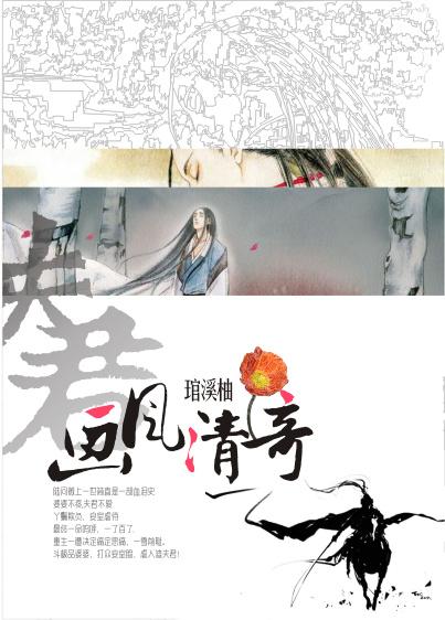 画风清奇快穿