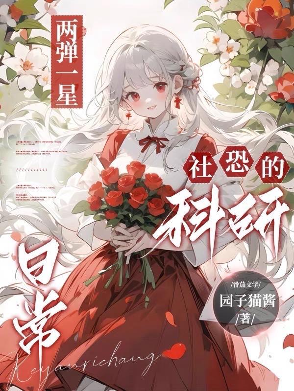 两弹一星指的是什么人