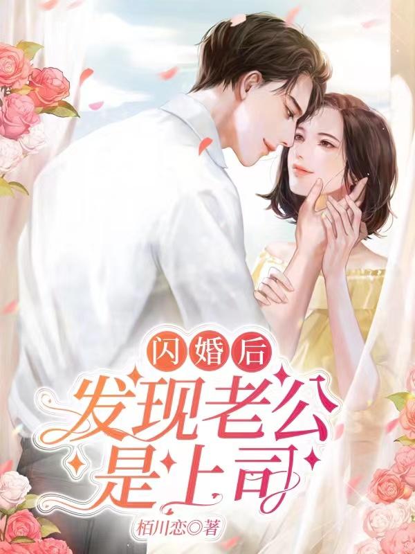 司夜爵叶念的免费阅读