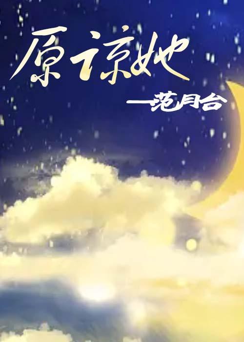 情感反诈模拟器第四章需要内心原谅她