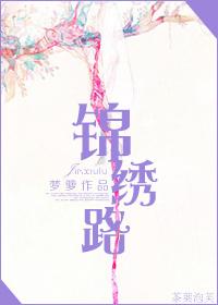锦绣路2580弄星河湾