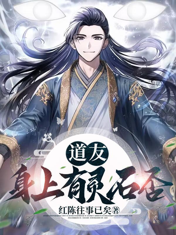 灵石是什么石头