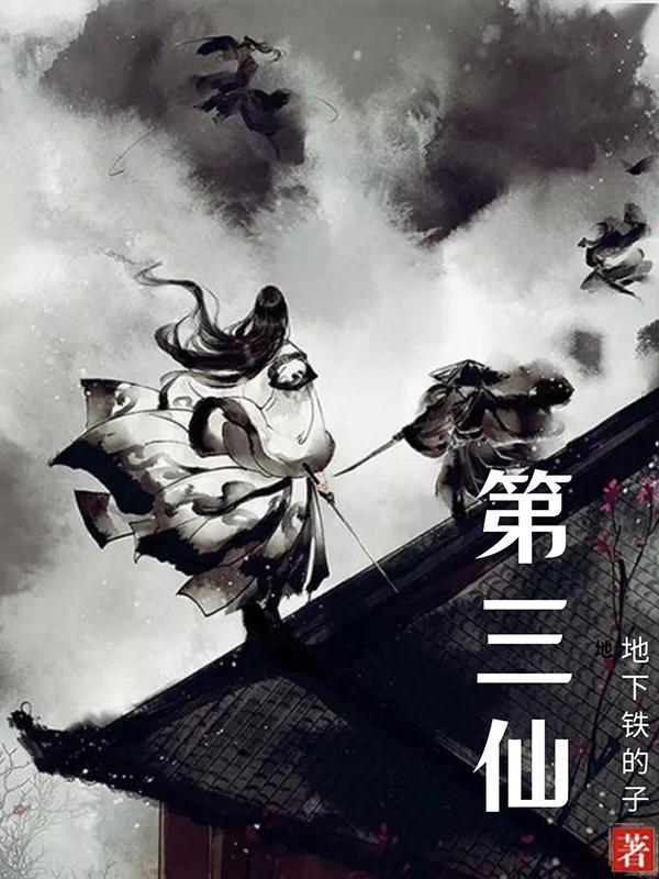 地三鲜是啥