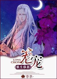 重生嫁给渣男对头