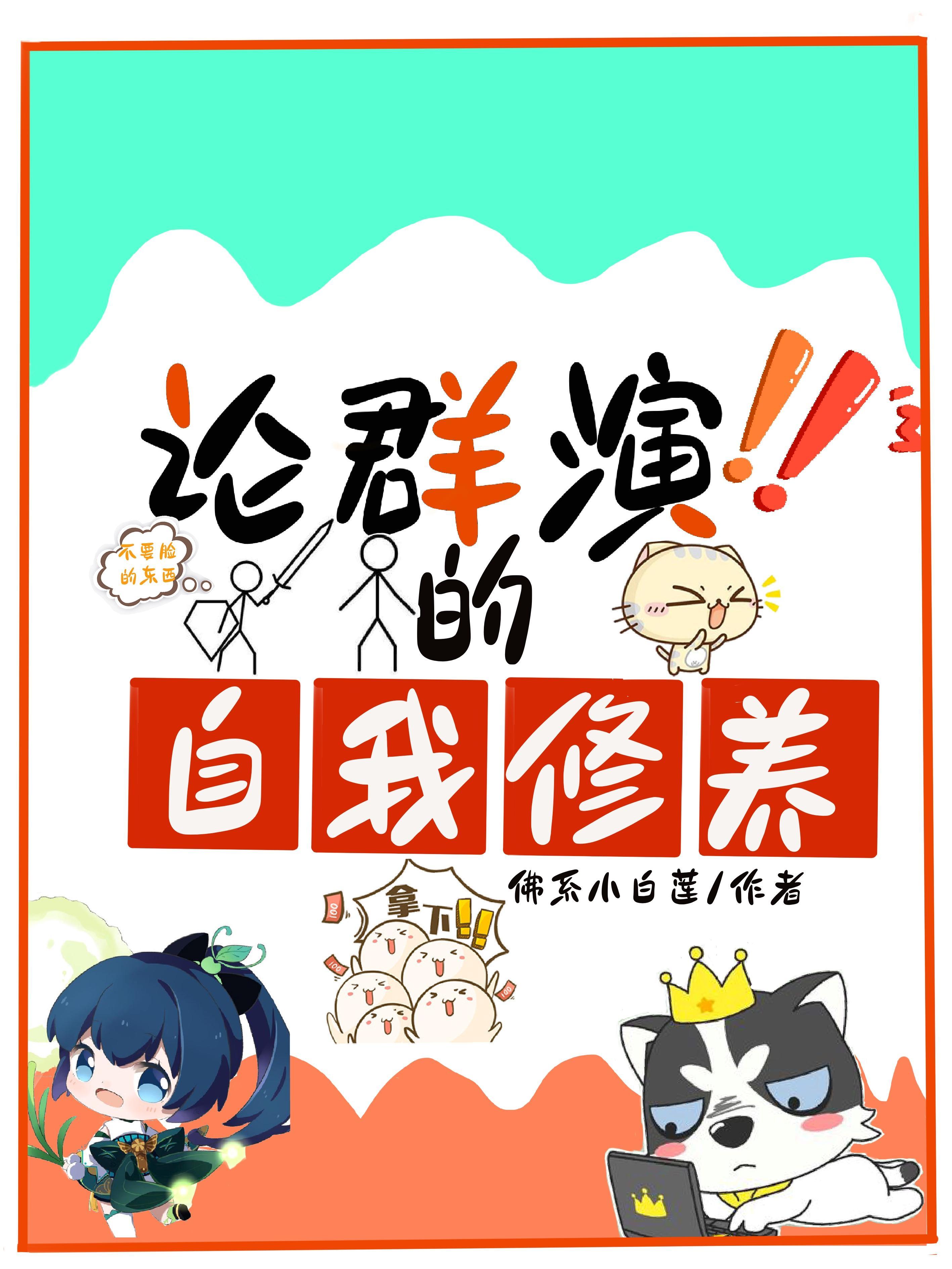 群演的意义