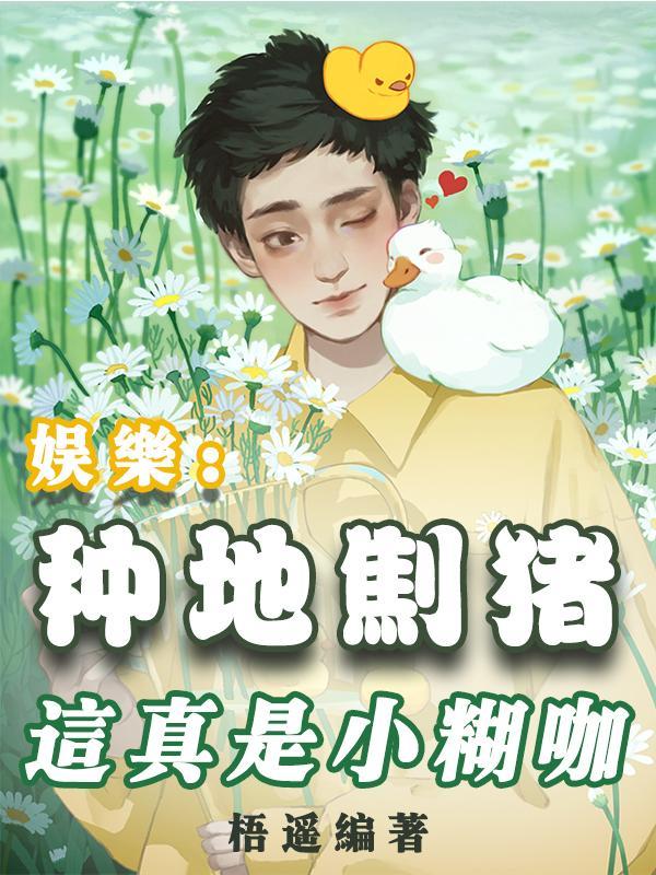 你去烧大席! 百度