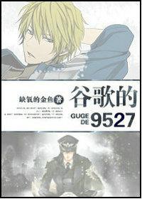 谷歌 528387