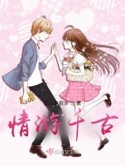 千古长江情