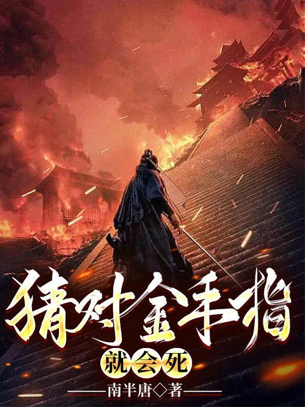 就会死百科