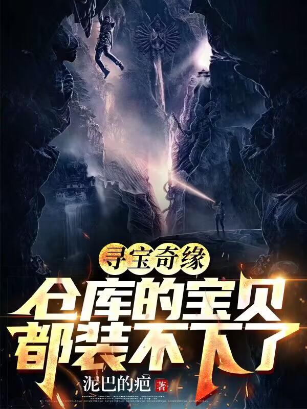 超凡透视眼全文阅读