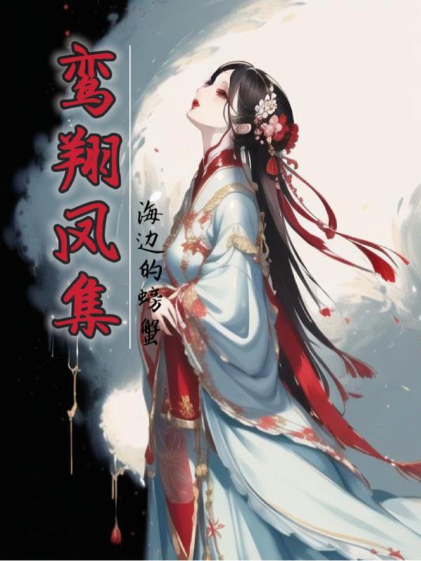 镞砺括羽