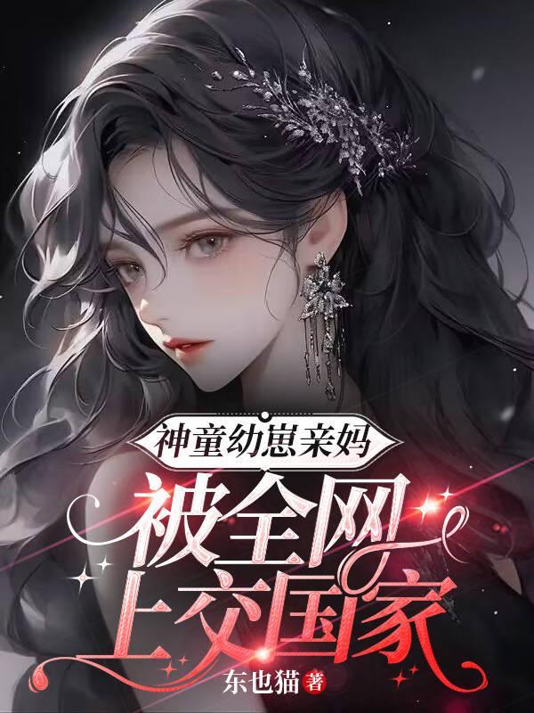 被全网上交国家TXT