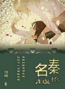 我的女友很有钱在线观看