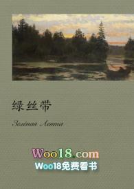 绿丝带复刻时间