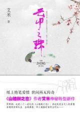 云中之龙指什么生肖