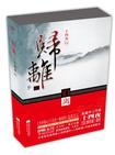 归离原含义