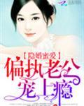 青春从遇见他开始百度