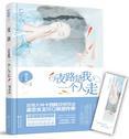 我一个人走夜路什么歌