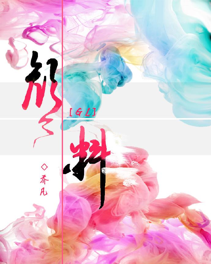 颜料用英语怎么说