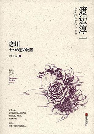 栾川野生动物园门票