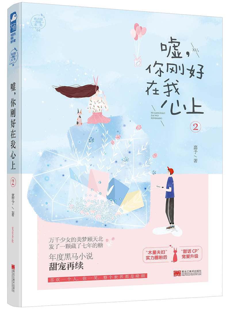 你是故人来阅读