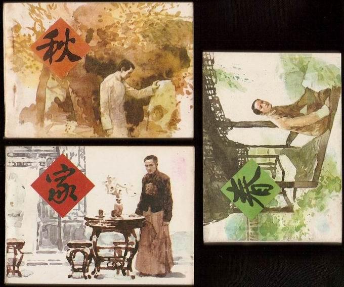 家里蹲吸血姬的苦闷