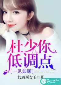 一见如顾gl全文免费阅读