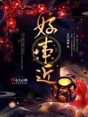 好事近词牌