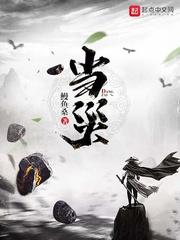当灾难越来越多歌曲唱