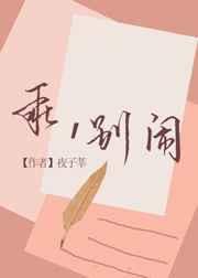 英文版翻译