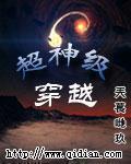 穿越到超神世界的