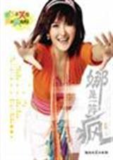 那一阵风是什么歌