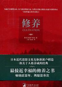 修养好的女人有哪些特征