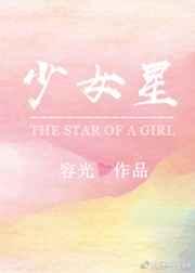 少年星海公众号是干什么的