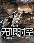 超时空现象