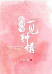 下一秒就掉陷阱