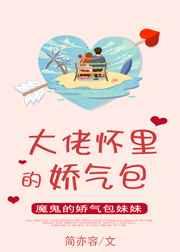 重生九零被宠成大佬怀里的娇气包