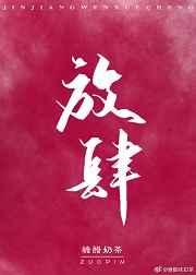 放肆公子于歌
