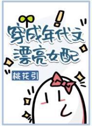 穿成年代文漂亮女配格格党