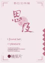 思及恐的成语
