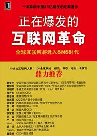 不断变革着
