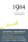1984年今年多大