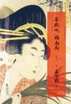 梅勒斯动漫