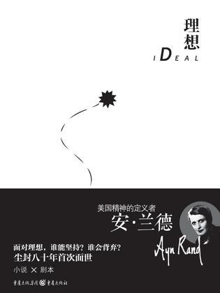 理想l8落地价多少钱