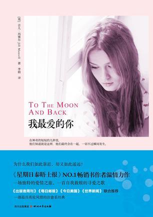 我最爱的你过的怎么样原唱是谁