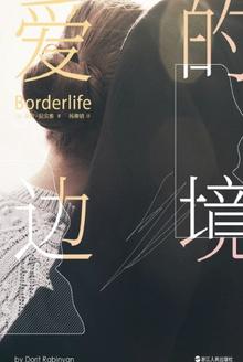 以色列阿拉伯关系