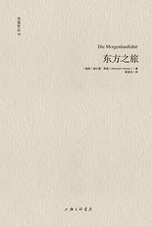 东方之旅雪铁龙