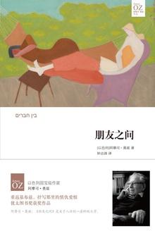 朋友之间交往的距离属于什么距离