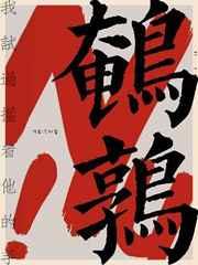 鹌鹑蛋的10种做法大全