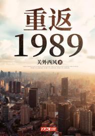 重返1944短剧免费全集